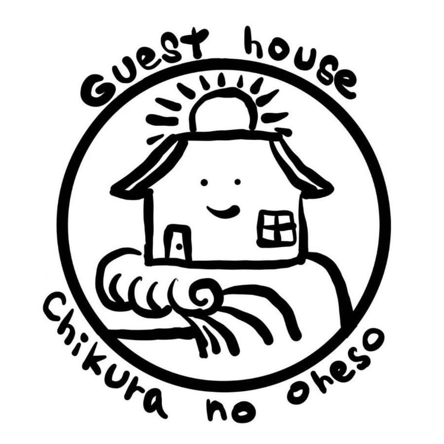 ゲストハウス千倉のおへそ Chikura ภายนอก รูปภาพ